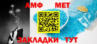 стафф Балаково