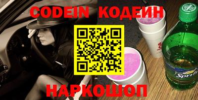 стафф Балаково