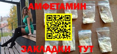 стафф Балаково