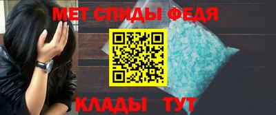 амфетамин Балашиха