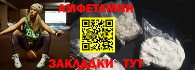 стафф Балаково