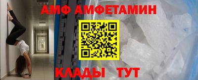 стафф Балаково