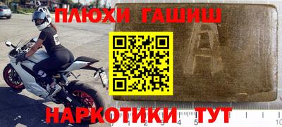 стафф Балаково