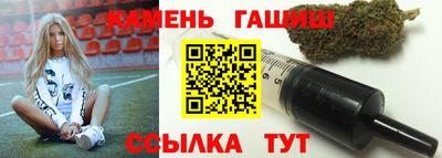 стафф Балаково