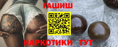 стафф Балаково