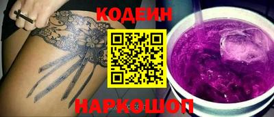 стафф Балаково