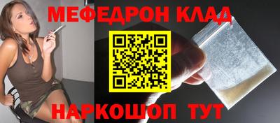 стафф Балаково