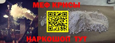 амфетамин Балашиха