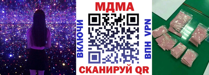 МДМА молли  купить  цена  Великий Новгород 