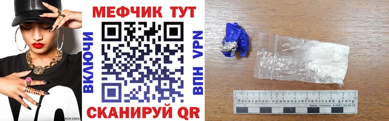 omg онион  Великий Новгород  МЯУ-МЯУ mephedrone 