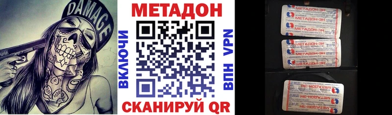 Метадон мёд  наркотики  Великий Новгород 