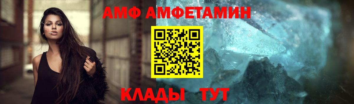 Метамфетамин витя Великий Новгород