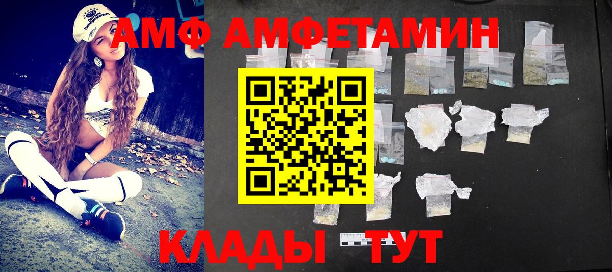 Великий Новгород  Метамфетамин кристалл  Вход с VPN 