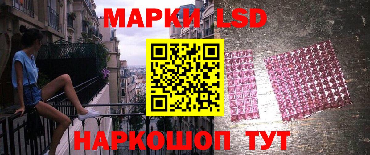 Марки 25I-NBOMe 1,5мг  Вход с VPN  Великий Новгород 