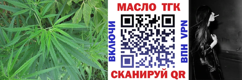 как найти   Великий Новгород  Дистиллят ТГК жижа 