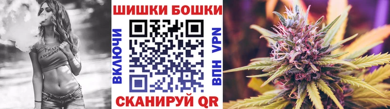 Канабис Amnesia  цены   Великий Новгород 