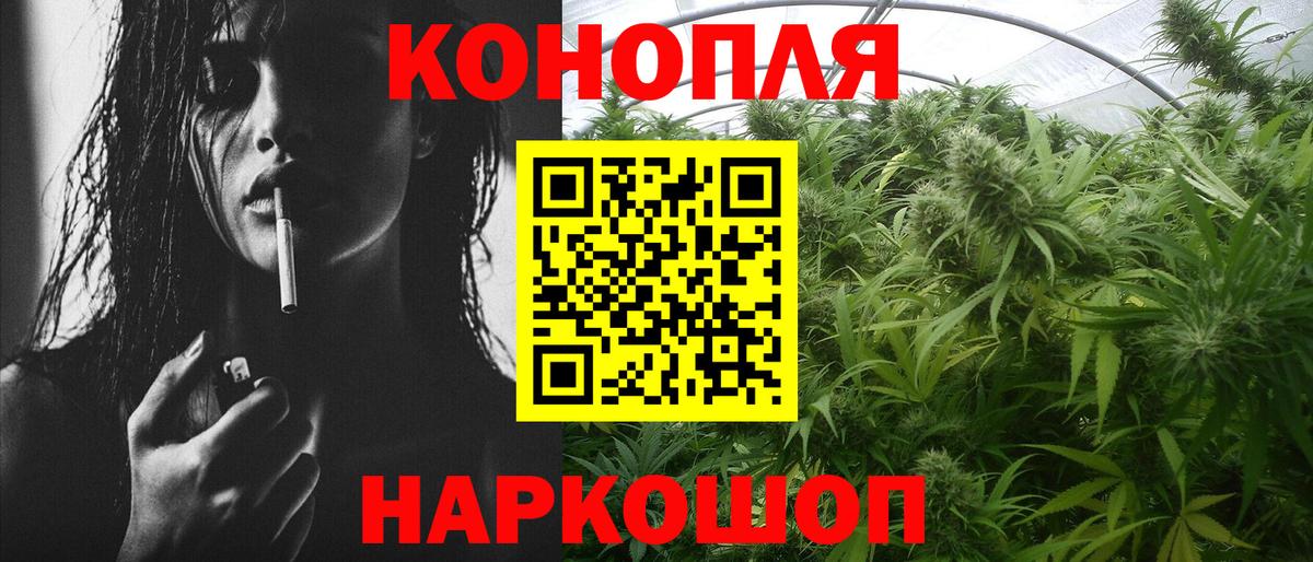 Великий Новгород  Бошки Шишки Bruce Banner  Вход с VPN  МАРИХУАНА планчик  МАРИХУАНА конопля 